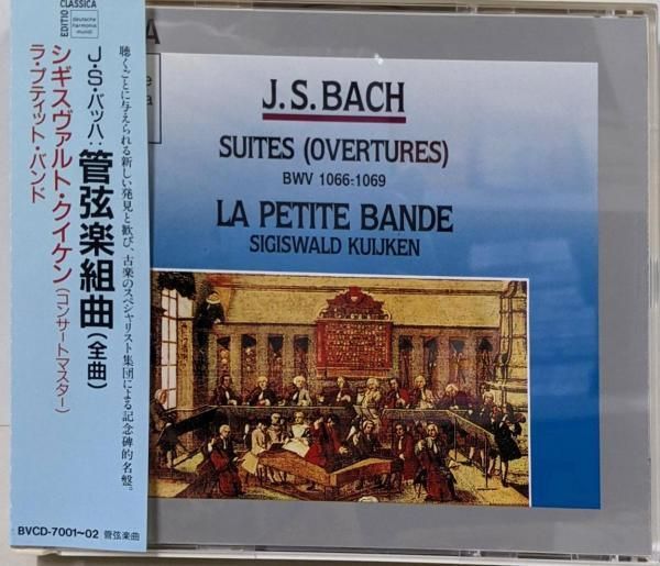 中古CD】Suites(Overtures)bwv1066-1069 / S.kuijken & La