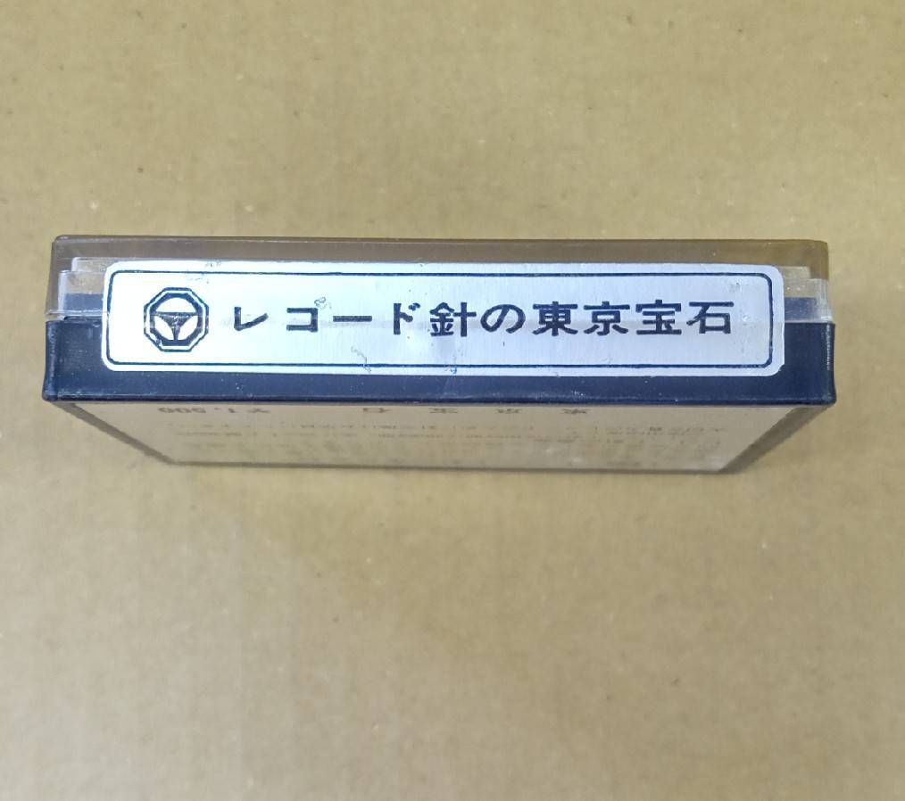 ✩ナショナル　レコード針 Amazon.co.jp: JICO レコード針 National/Technics EPS-270ED用