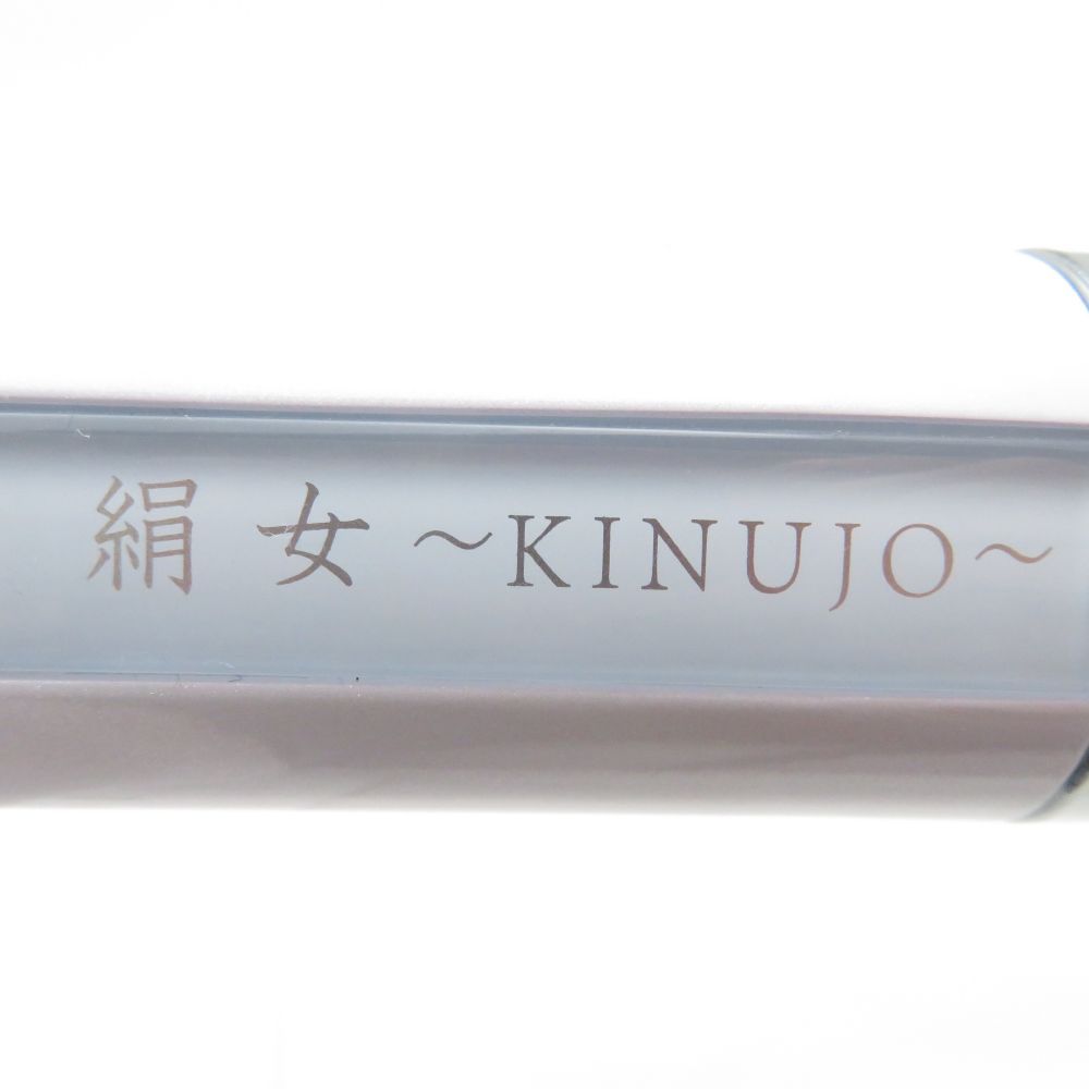 美品 KINUJO 絹女 KC26N カールヘアアイロン 26mm ストア BC3602