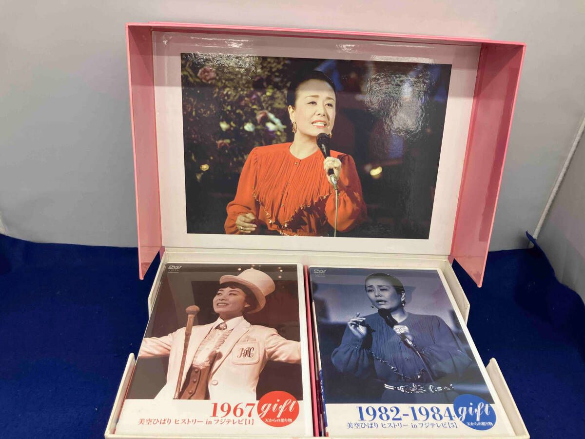 DVD gift 天からの贈り物 美空ひばり ヒストリー in フジテレビ