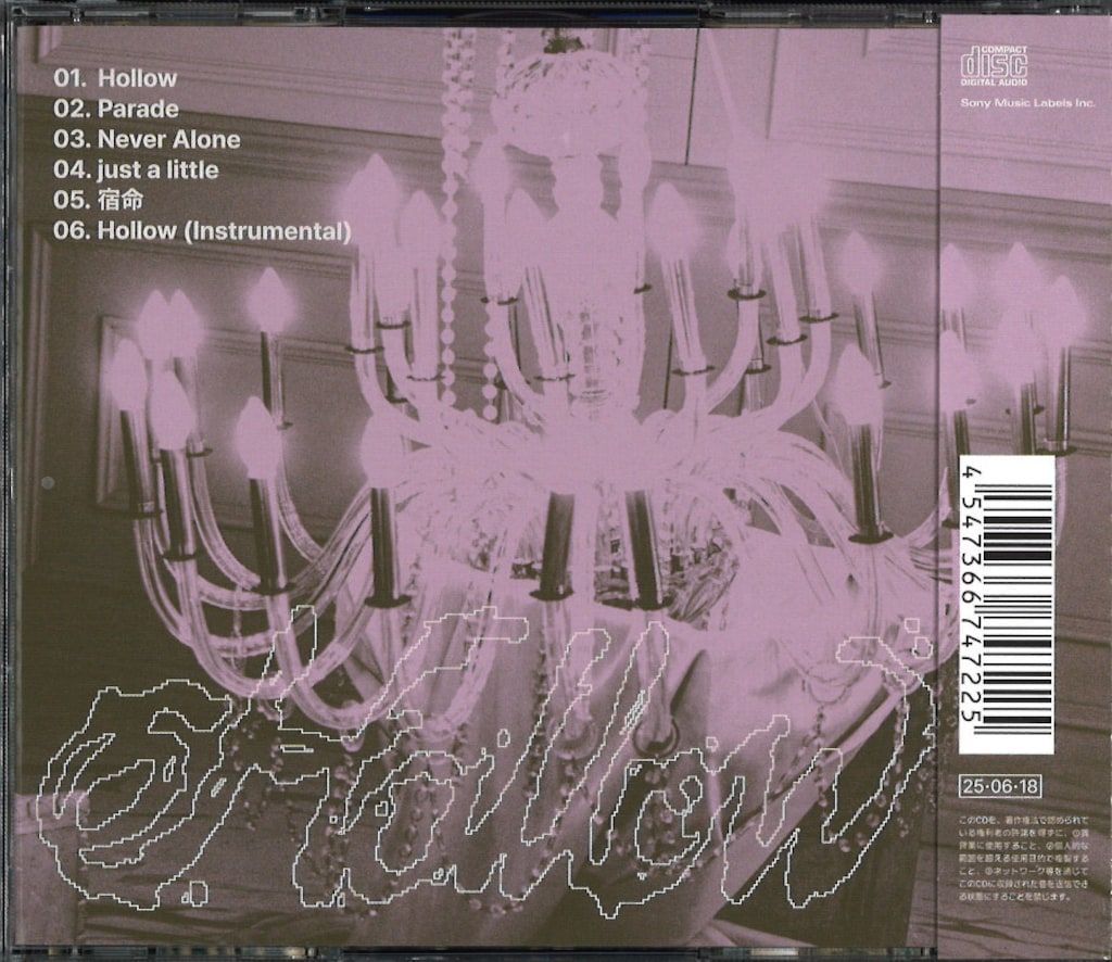 Hollow フィリックスFC 盤 Stray Kids - Straykids hollow FC盤 フィリックス ソニミュ