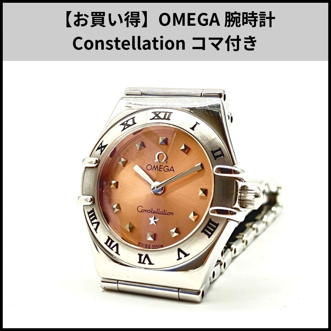 YSL イブサンローラン サンローラン 腕時計 シルバー×ゴールド 時計