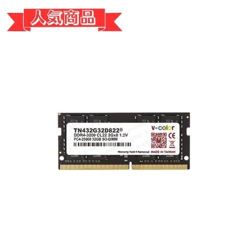 Happy-shops32GB(32GBx1枚)_DDR4 3200MHz v-color Hynix IC ノートPC用