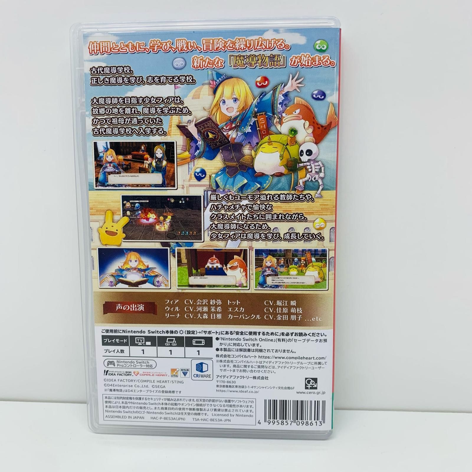 中古 ゲームソフト 通常版 魔導物語 フィアと不思議な学校 Nintendo Switch 2024年製 HAC-P-BES3A 【646】 Amazon.co.jp: 魔導物語 フィアと不思議な学校 -Switch : ゲーム