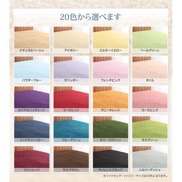 パッド一体型ボックスシーツ2枚セット 注文 キング サニーオレンジ 20