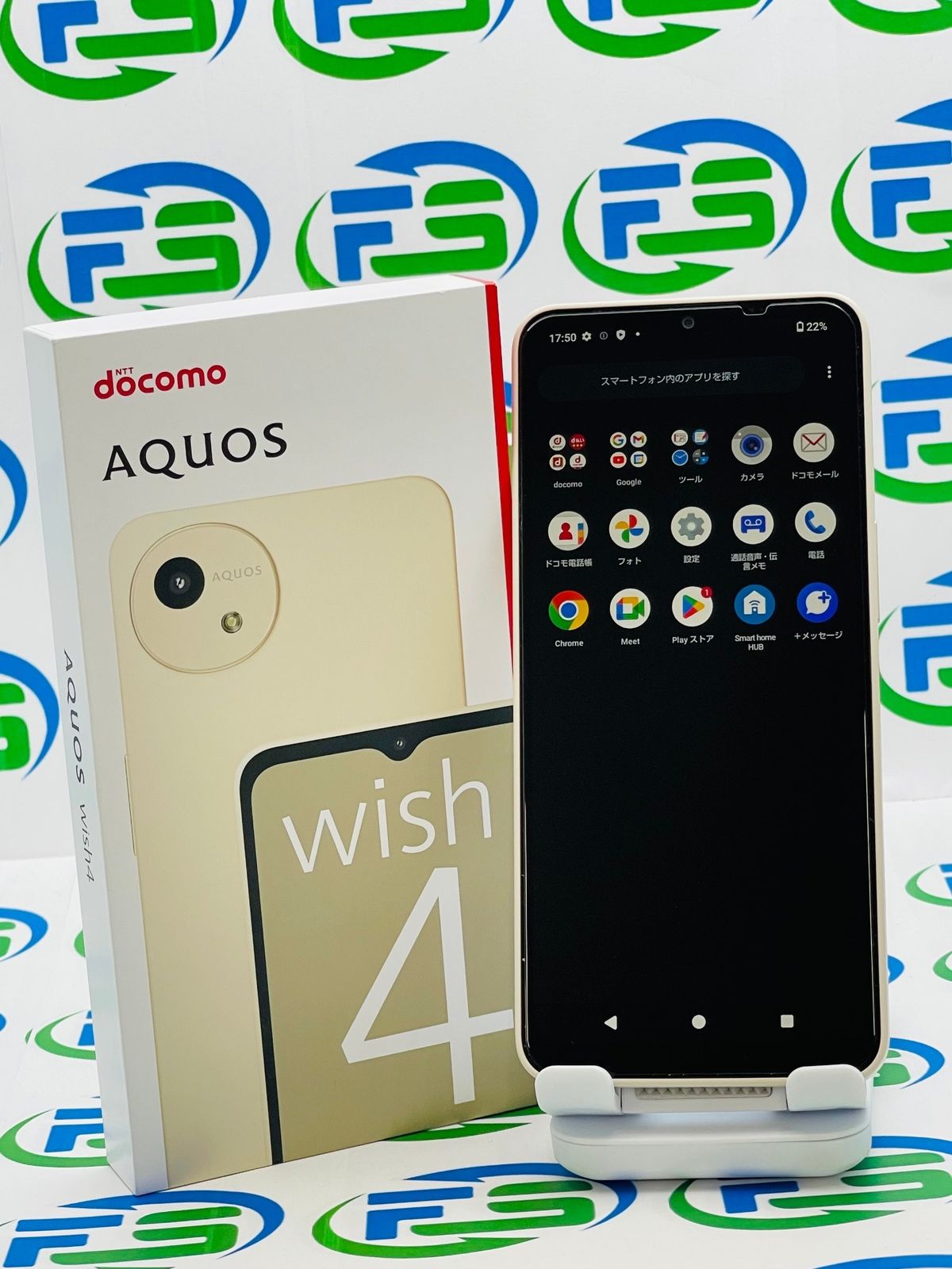 AQUOS Wish4 64GB SH-52E ホワイト SIMフリー ランクA 送料無料