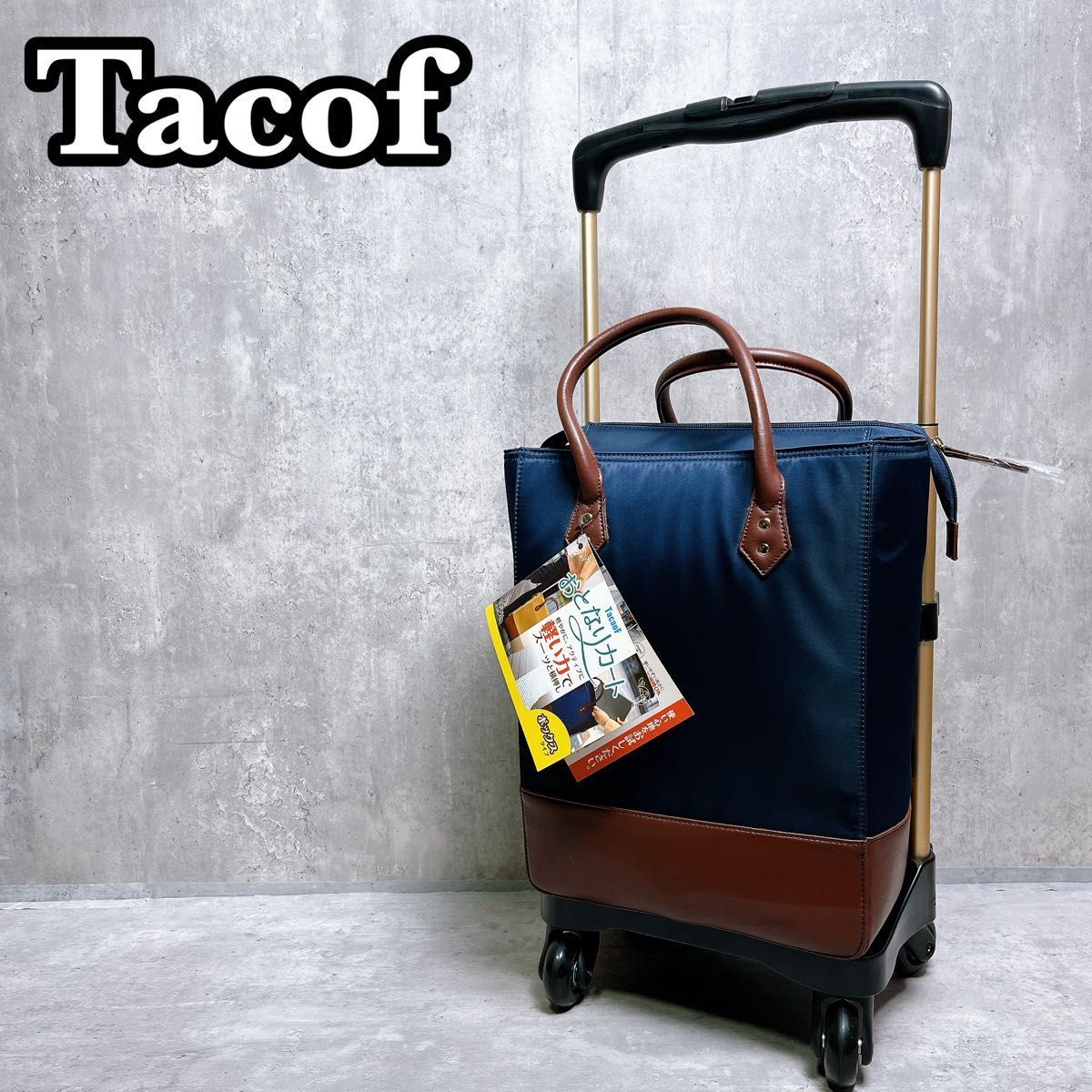 幸和製作所 テイコブ おとなりカート ネイビー 歩行補助 ショッピング 散歩