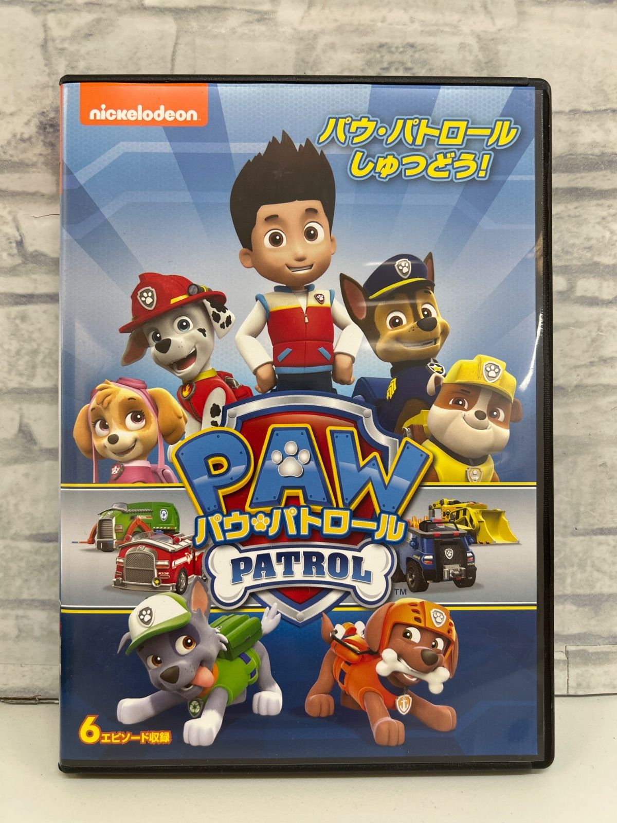 (未使用･未開封品)パウ・パトロール パウ・パトロールしゅつどう! [DVD] 楽天市場】パウ・パトロール シーズン4 シーパトロール