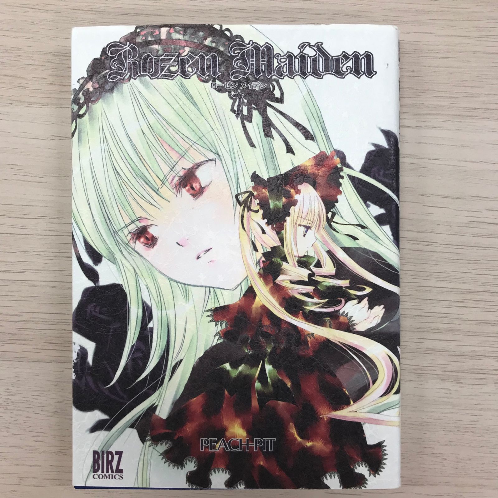 ローゼンメイデン7巻【初版】/【作者】PEACH-PIT/250354-YP