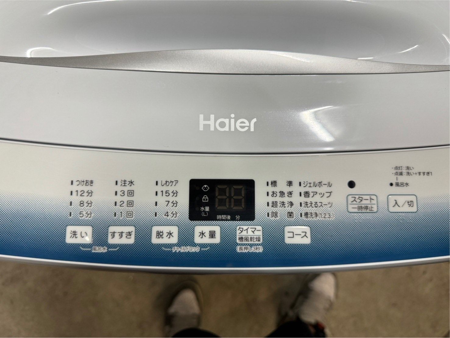 美品 高年式】大阪送料無料☆3か月保障付き☆洗濯機☆2023年  