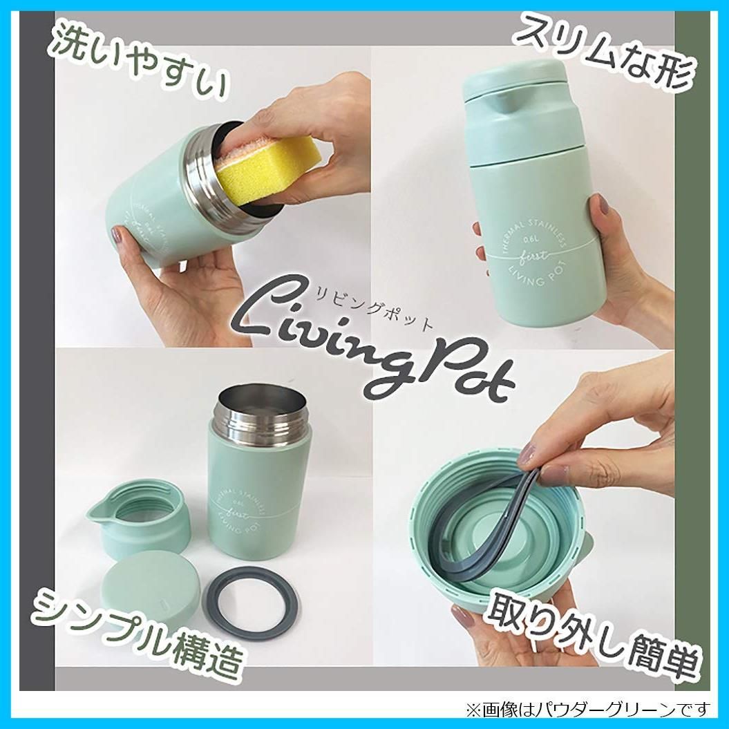 保温卓上ポット