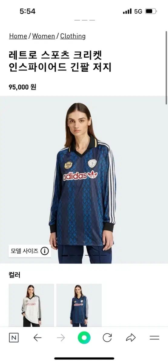 adidas（アディダス） ジャージ adidas WINTERIZED LS JERSEY adidas 