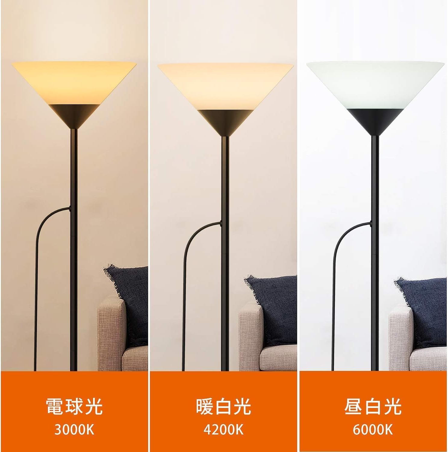 フロアライト フロアランプ