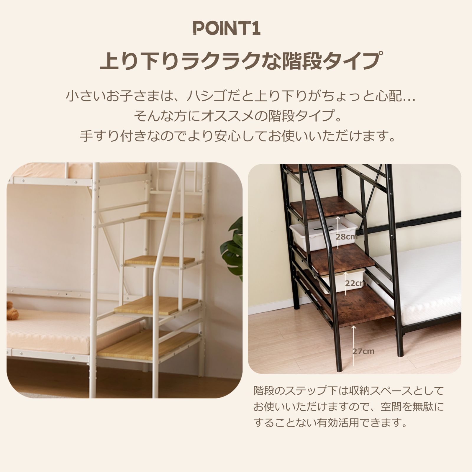 パイプベッド