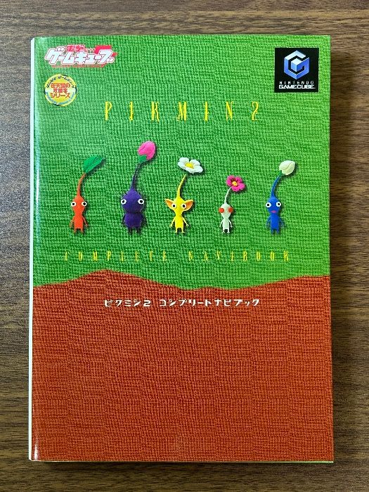 ピクミン2 コンプリートナビブック (デンゲキゲームキューブ任天堂の攻略本シリーズ) メディアワークス 電撃ゲームキューブ編集部 - メルカリ