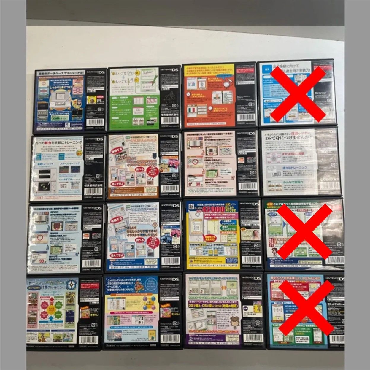 任天堂DS ソフト まとめ売り割引 ※バラ売り可能 - メルカリ