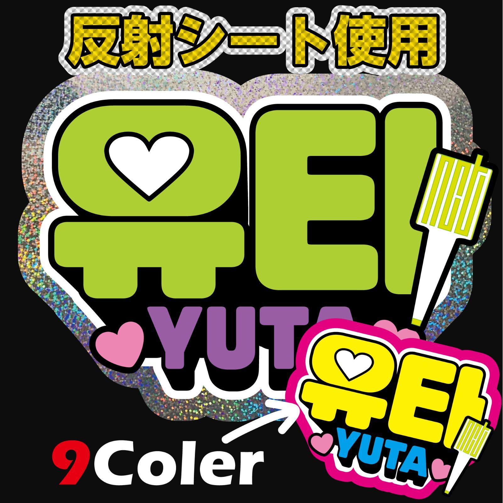 NCT127 ユウタ 悠太 ネームボード うちわ文字 - メルカリ