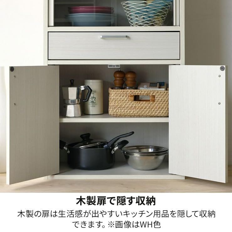 食器棚 白井産業