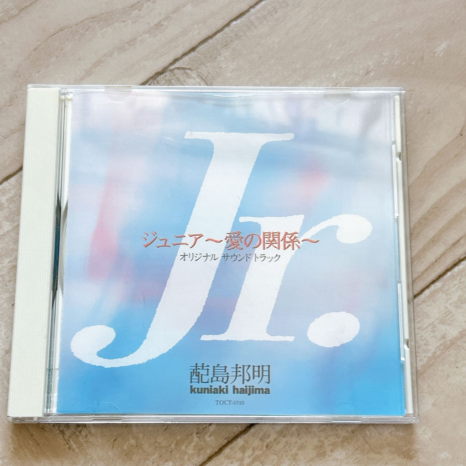 CD 来世は他人がいい オリジナルサウンドトラック 新品 未開封