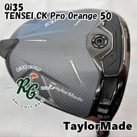 ドライバー テーラーメイド Qi35◆TENSEI CK Pro Orange 50◆X◆9 4393