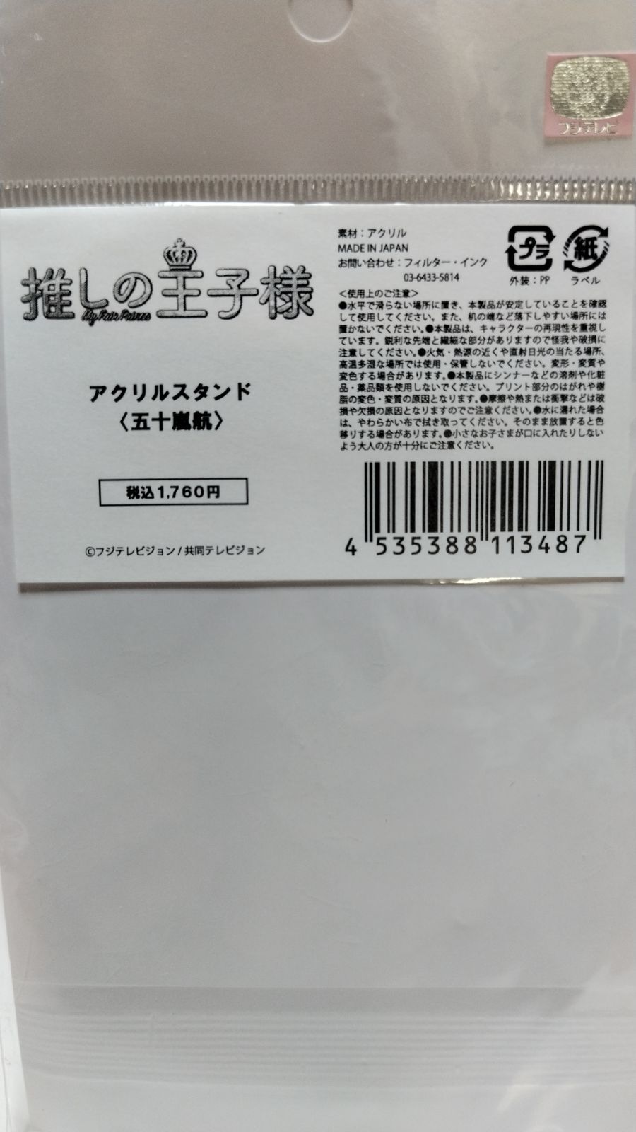 チャ・ウヌ(CHA EUNWOO) ミニ 額縁 Dicon BOY ISSUE N゜1 チャ