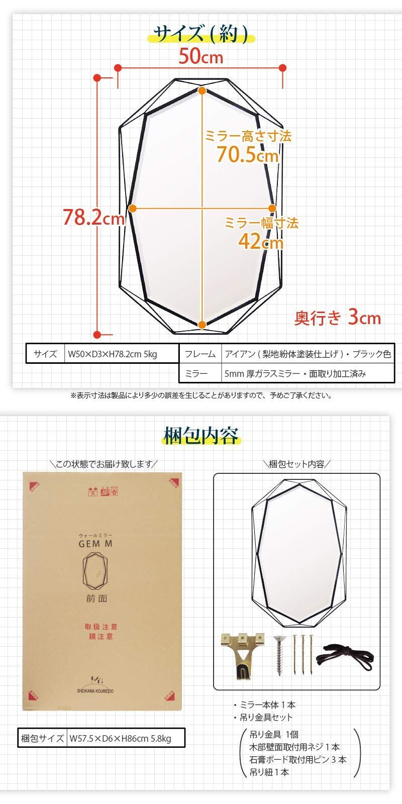 塩川光明堂 鏡 ブラック 50x3x78.2cm スチールフレーム GEM M 塩川光明堂 鏡 ブラック 50x3x78.2cm スチールフレーム GEM M