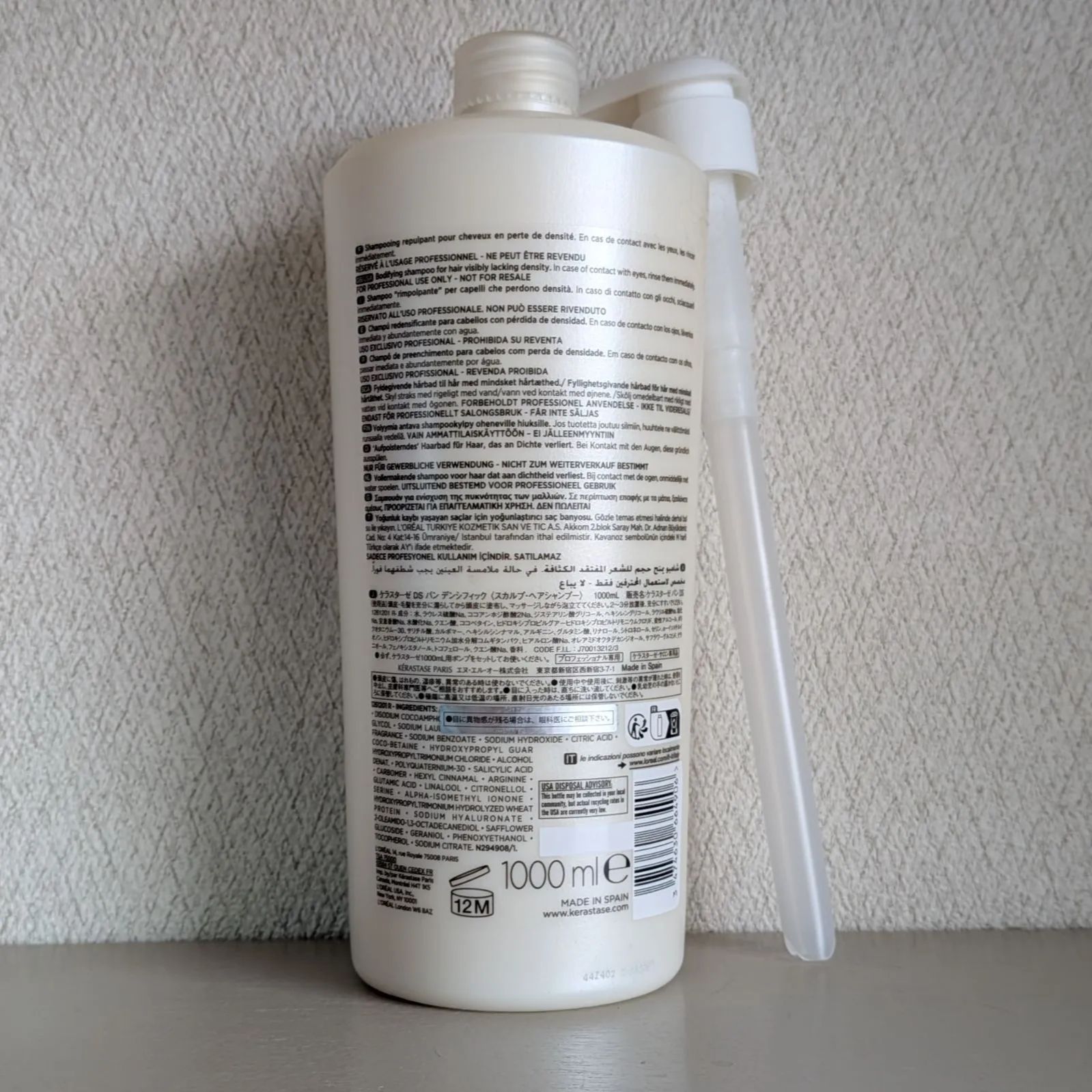 ケラスターゼ DS バン デンシフィック 1000 ml ポンプ付