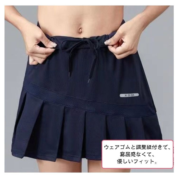 【関税込み】Pushbutton ブルー Side Folded プリーツ スコート PING APPAREL】全方向ストレッチサッカースカート ＜LADIES LINE