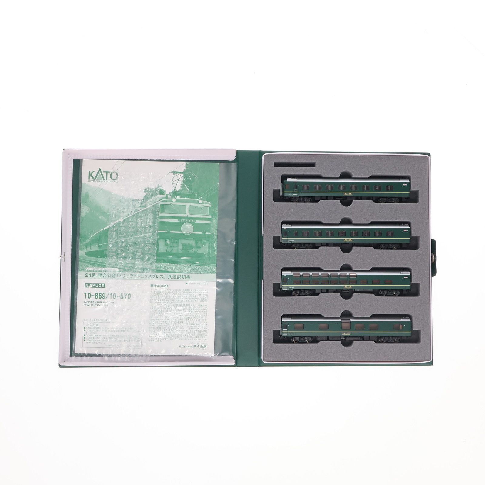 鉄道模型 ボディキット パーツセット まとめ売り。おまけ有り 鉄道模型