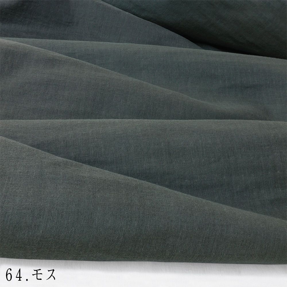 良質な日本製ふわふわ綿ダブルガーゼ生地くすみ色シリーズ11.5m販売 27m反物良質な日本製☆ふわふわ綿ダブルガーゼ無地 人気カラー再入荷！30色 ふわふわ くすみカラー ぽこぽこダブルガーゼ『mocmoc』 手芸の丸十