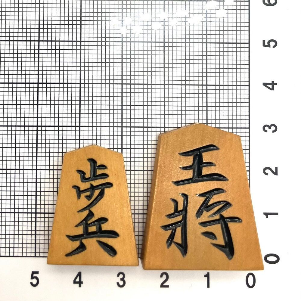 将棋駒 竹風作 将棋 囲碁 昇竜書【中古】 将棋駒 竹風作 将棋 囲碁 昇竜書【中古】 - メルカリ