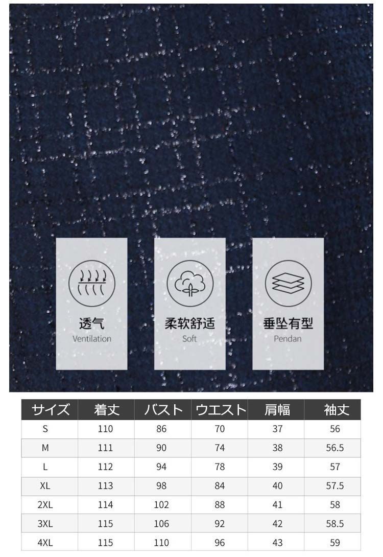 ママスーツ 40代