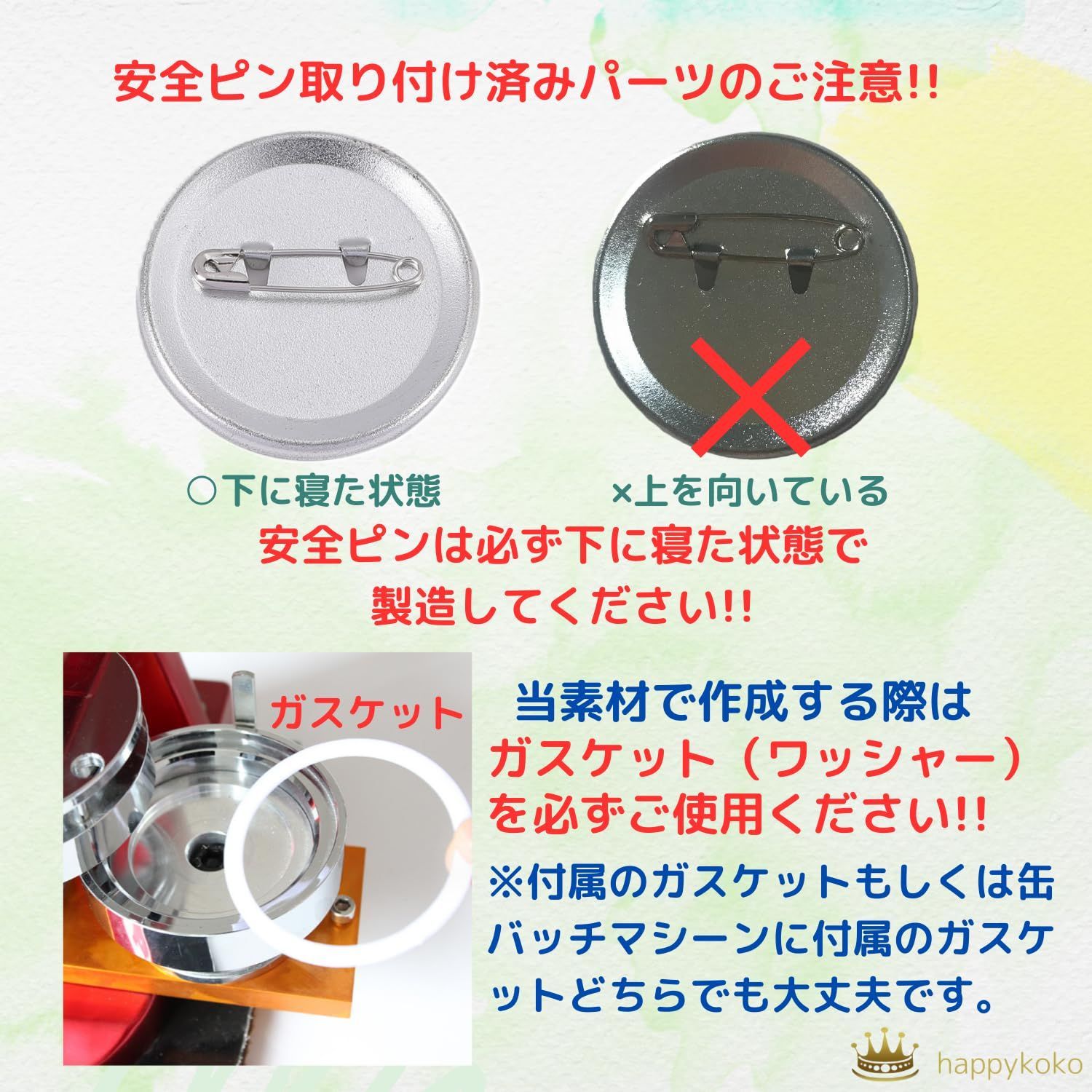 缶バッチメーカー 缶バッジマシン スタンダード 丸型25mm BM-set25 | おすすめ