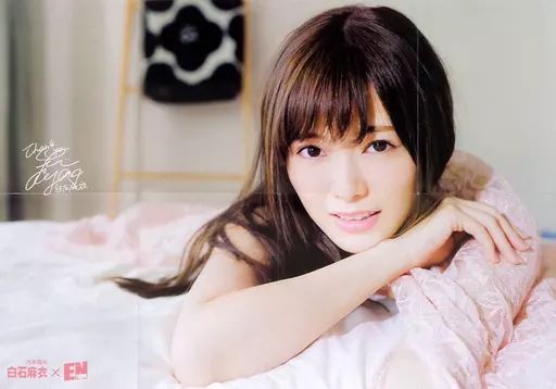 あやあ☆乃木坂46 白石麻衣 非売品ポスター 乃木坂46 - ☆レア☆白石麻衣 乃木坂46 特大ポスターの通販 by