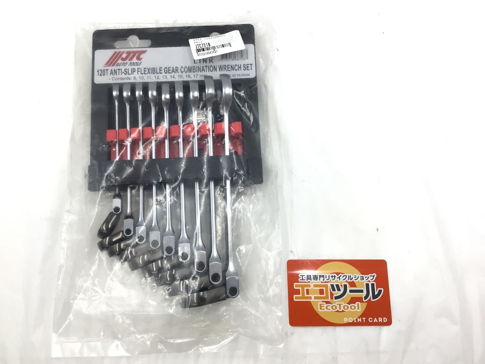 JTC ジェーティーシー ノンスリップギアレンチ 9PCSセット JTC7218 ITBDGZOW56AG エコツール半田店 M02