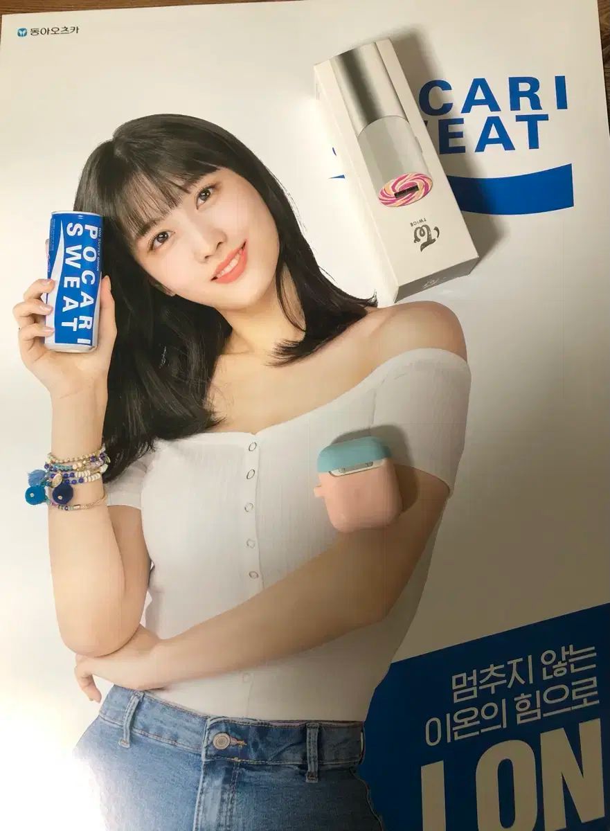 TWICE モモ ポカリ ポスター 2025年最新twice ポカリの人気アイテム