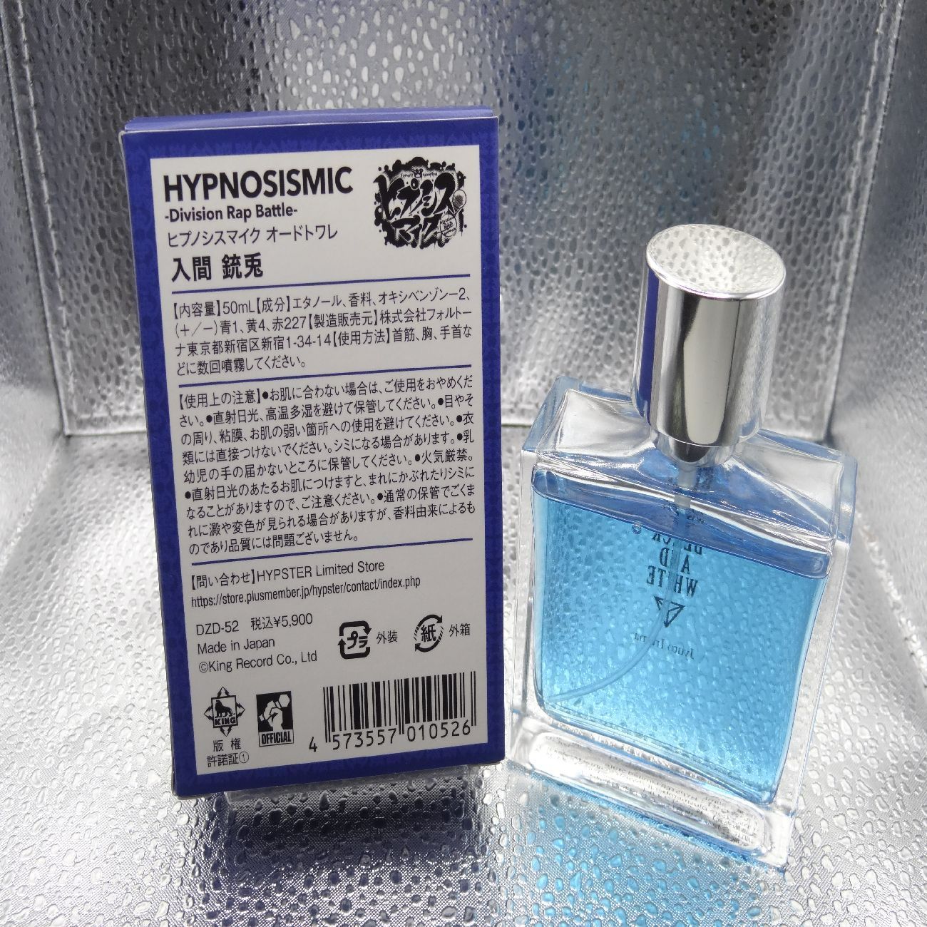 入間銃兎 オードトワレ BLACK AND WHITE 50ml
