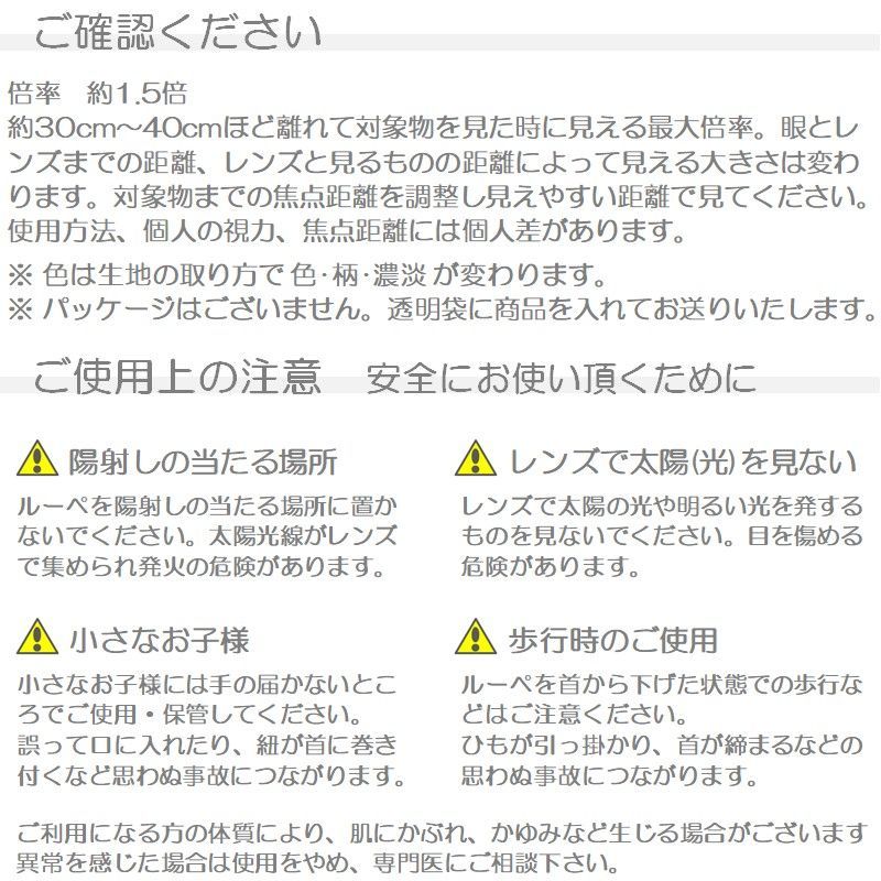 新品💖ルーペ メガネ型 ルーペ 赤 黒 茶色 老眼鏡 日本製のメガネ組み