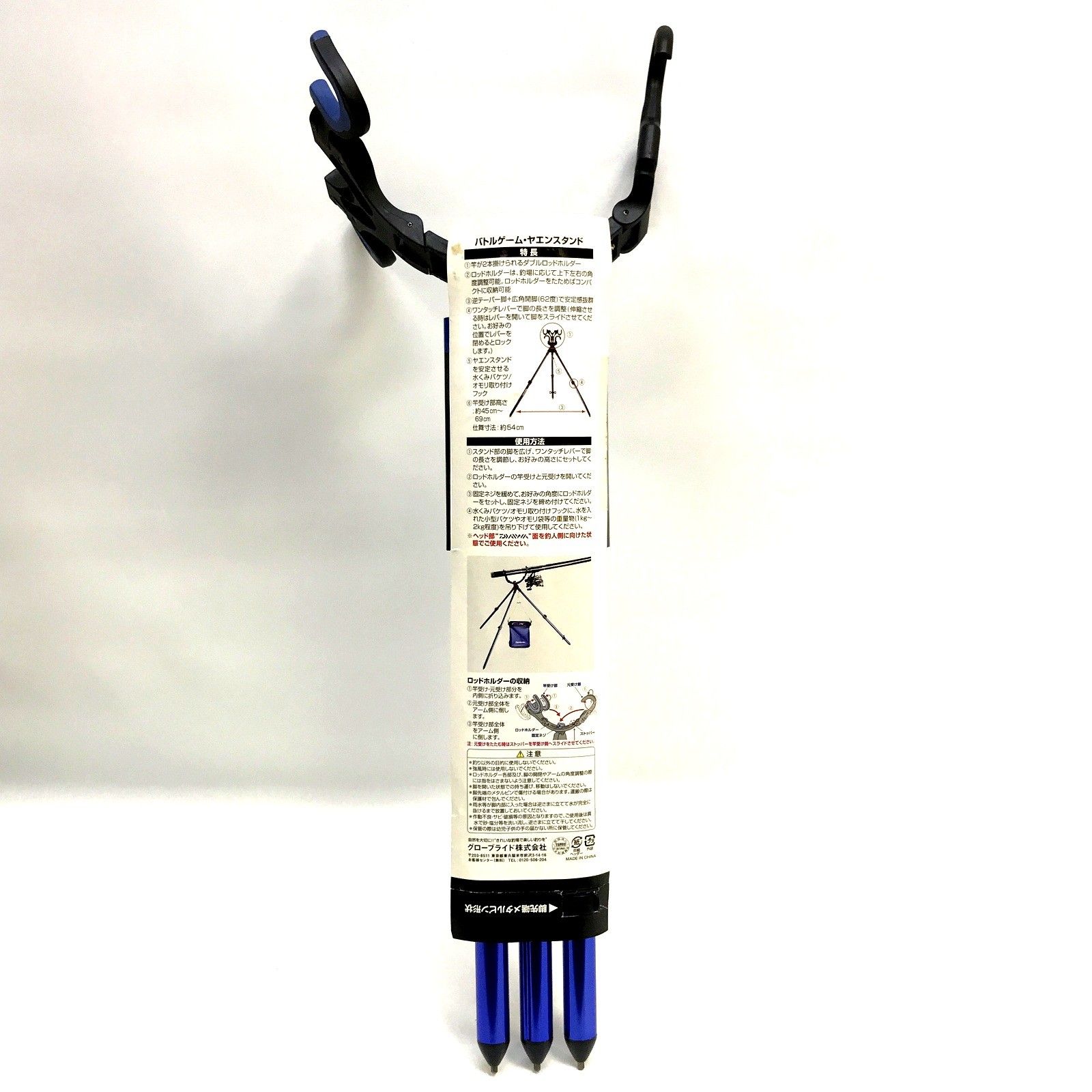 【本日のどっきりセール】 ダイワ Daiwa ロッドホルダー ロッドスタンド バトルゲーム ヤエンスタンド ブルー ロッド アクセサリ 竿受け ロッドホルダー フィッシング TA3475