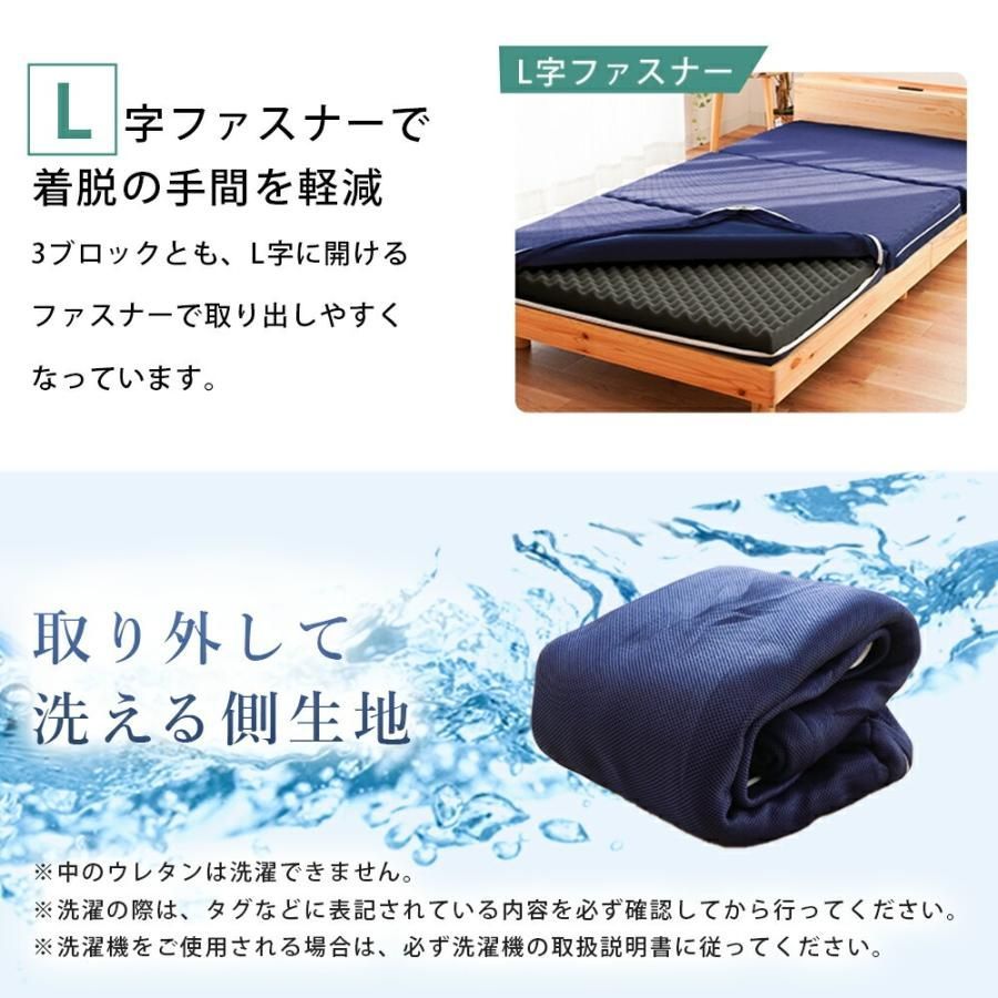 シングル 日本製
