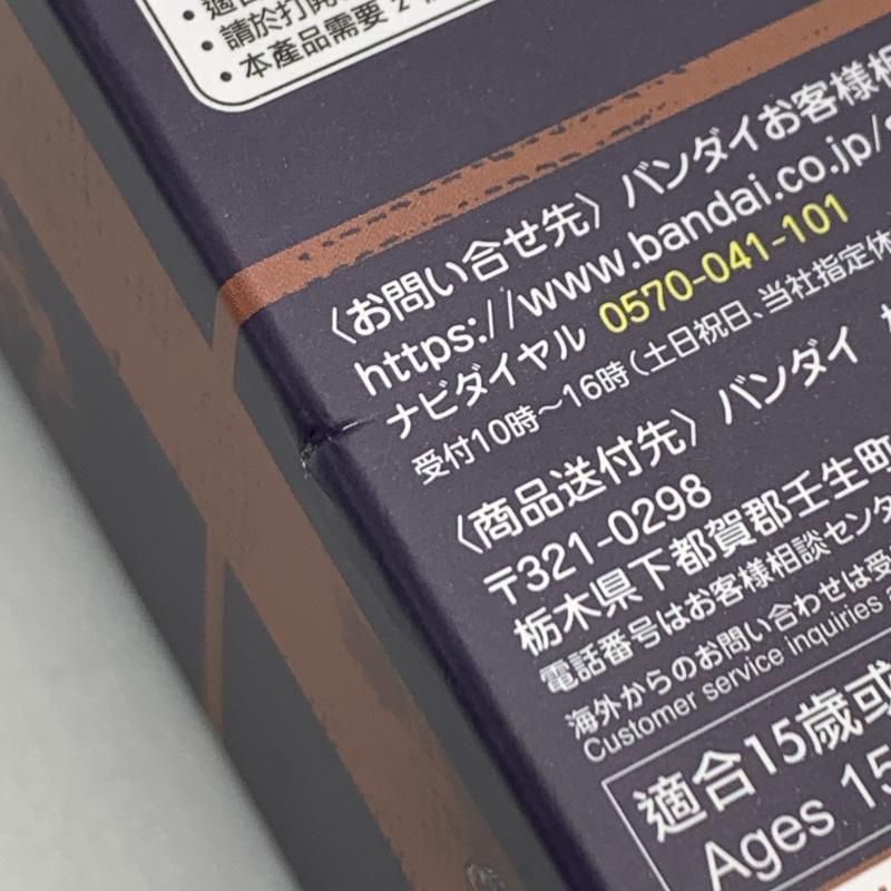 十代目！ヴァリアーの光 中古】未開封）Special Memorize 家庭教師ヒットマンREBORN