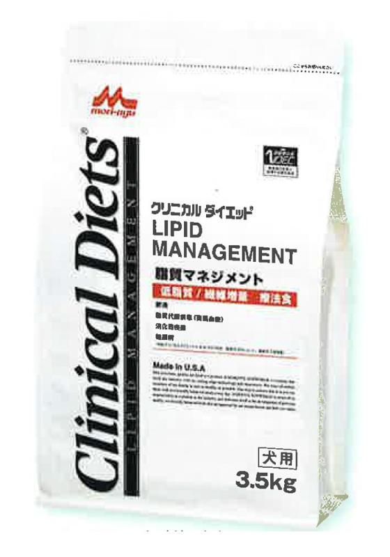 森乳サンワールド クリニカルダイエット 脂質マネジメント 3.5kg