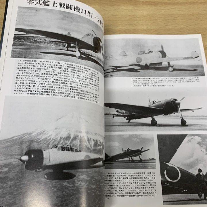 値下げ 文林堂 【世界の傑作機】まとめて54冊 世界の傑作機 文林堂 136 海軍零式観測機 - メルカリ