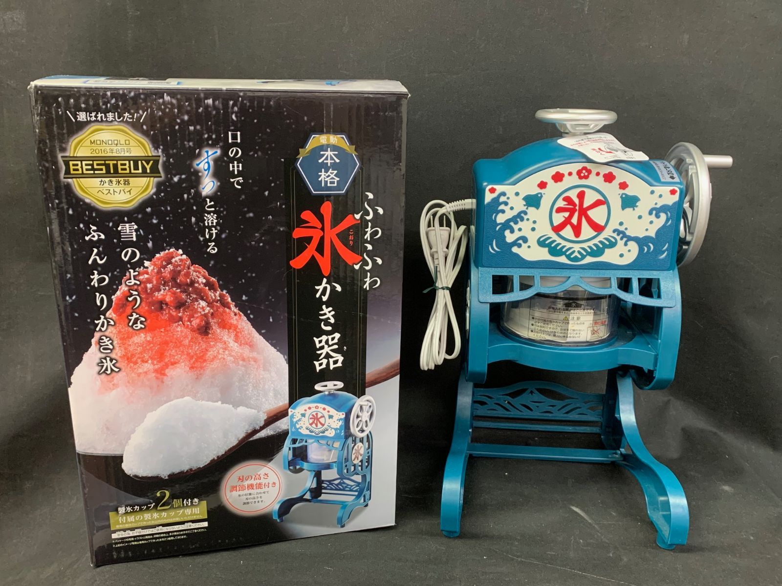 中古/　ドウシシャ　電動本格ふわふわかき氷器　KCSP-1851　2018年製