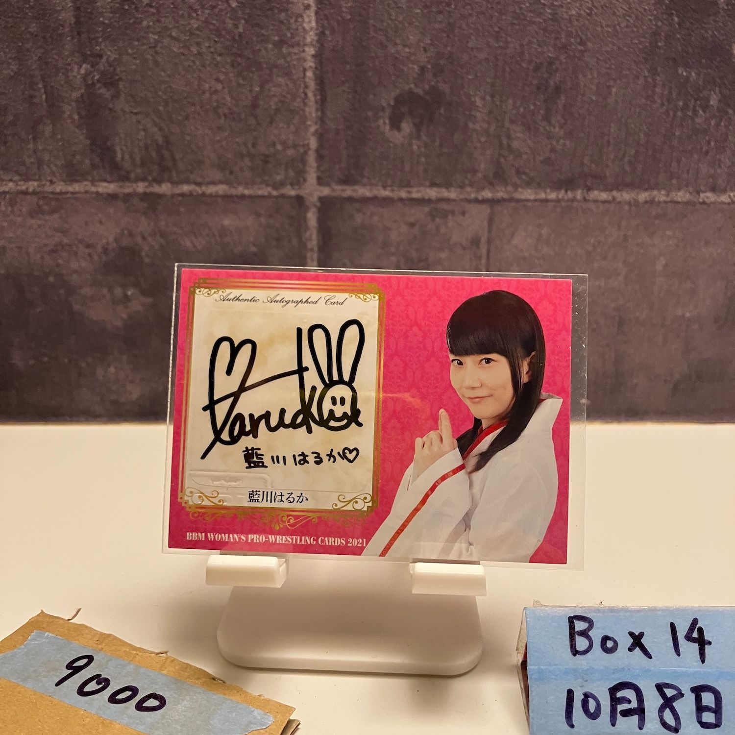 2021 BBM Woman’s Pro-Wrestling 藍川はるか 09|40 直筆サインカード 女子プロレス カード