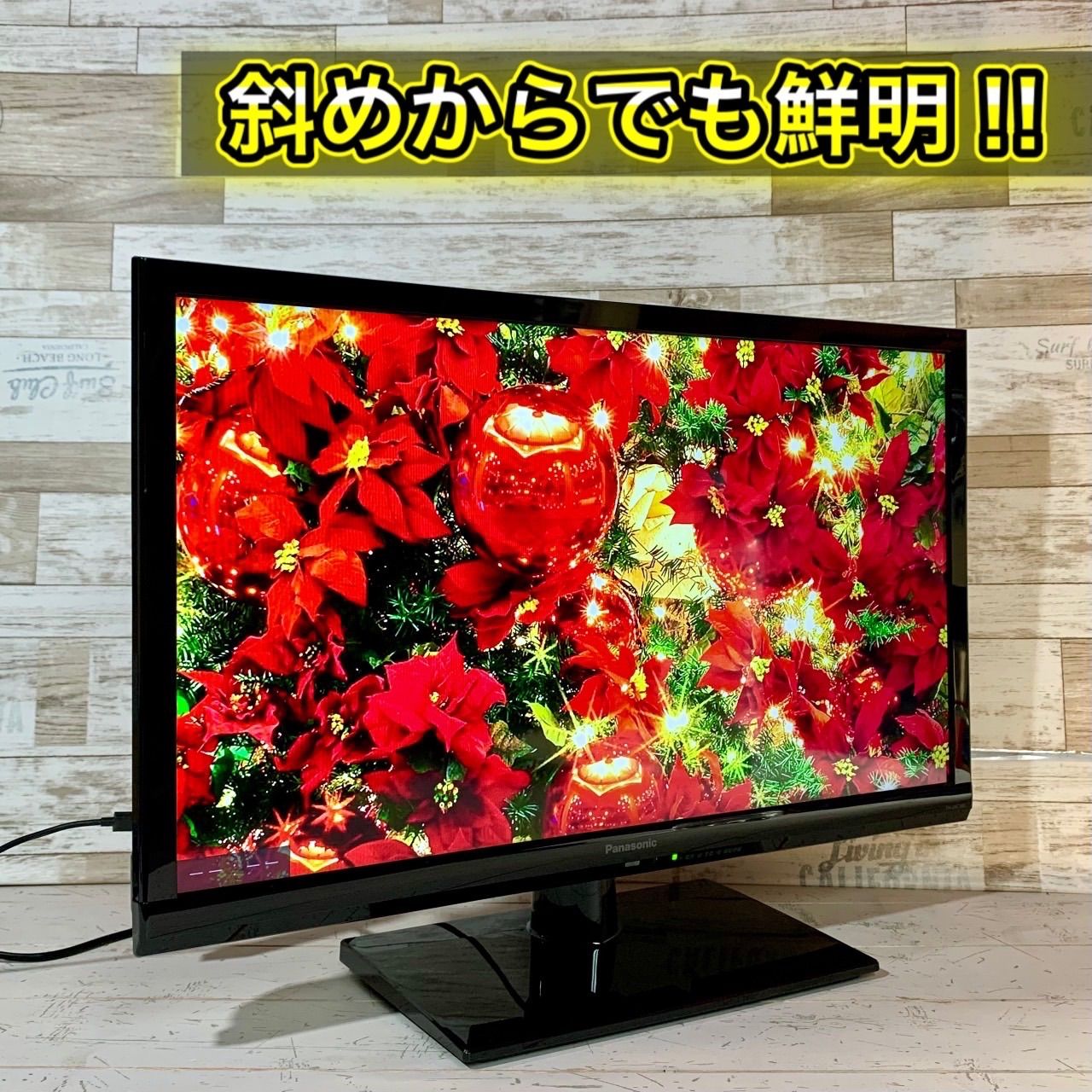 すぐ見れる‼️】Panasonic VIERA テレビ 24型✨ 2015年製 - ドルの家電