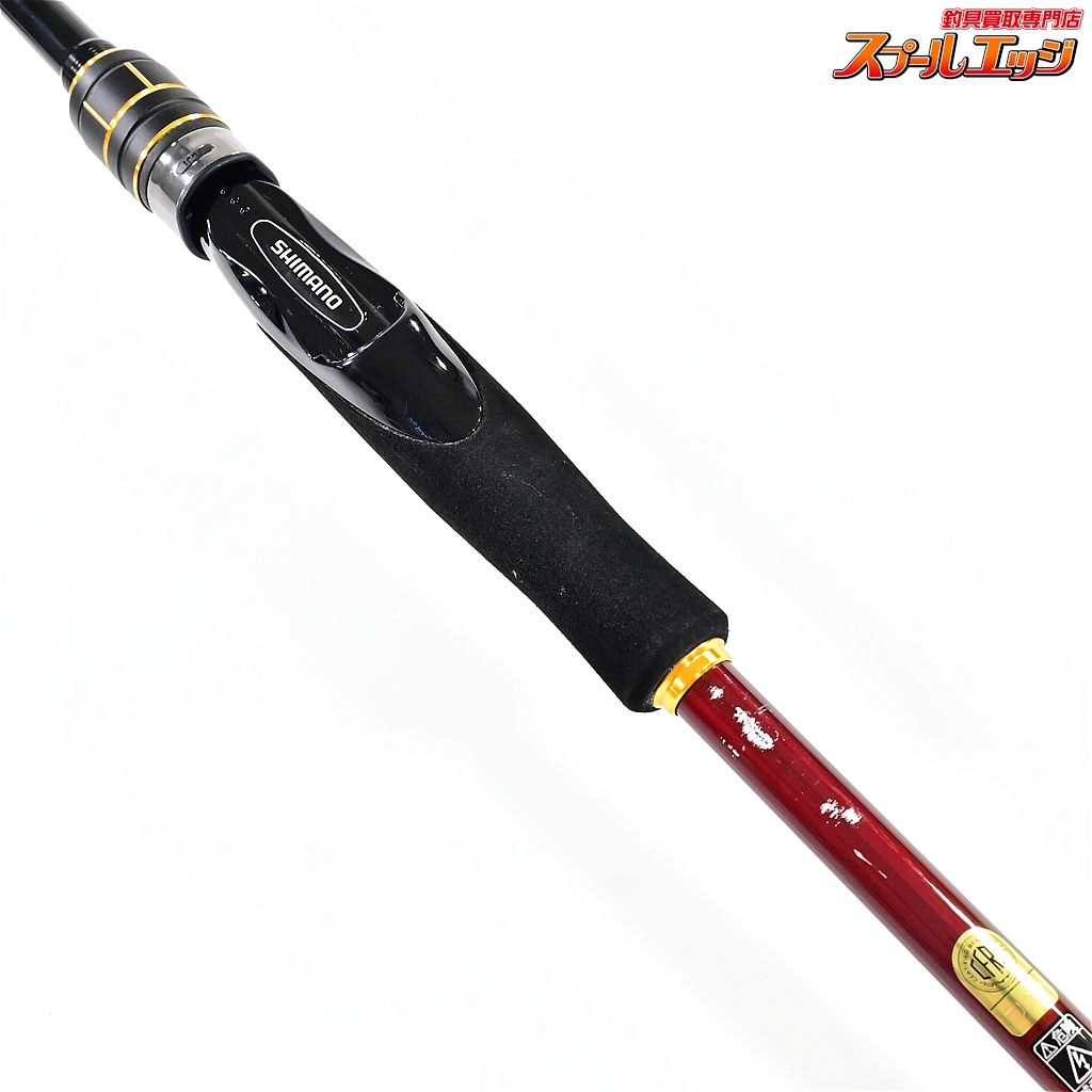 【シマノ】 20炎月 BB 一つテンヤマダイ 235H SHIMANO ENGETSU