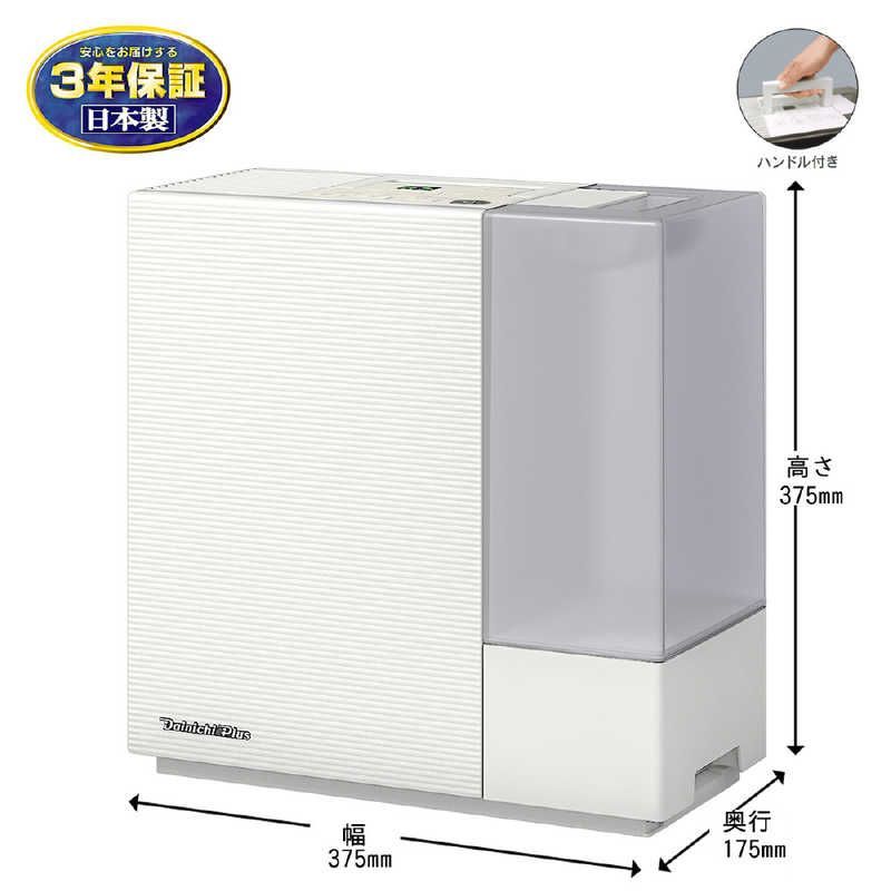 送料無料 ♥ 未開梱 ダイニチ工業 気化ハイブリッド式加湿器 Dainichi Plus ハイブリッド 加熱＋気化 式 サンドホワイト HD-RXT525-W