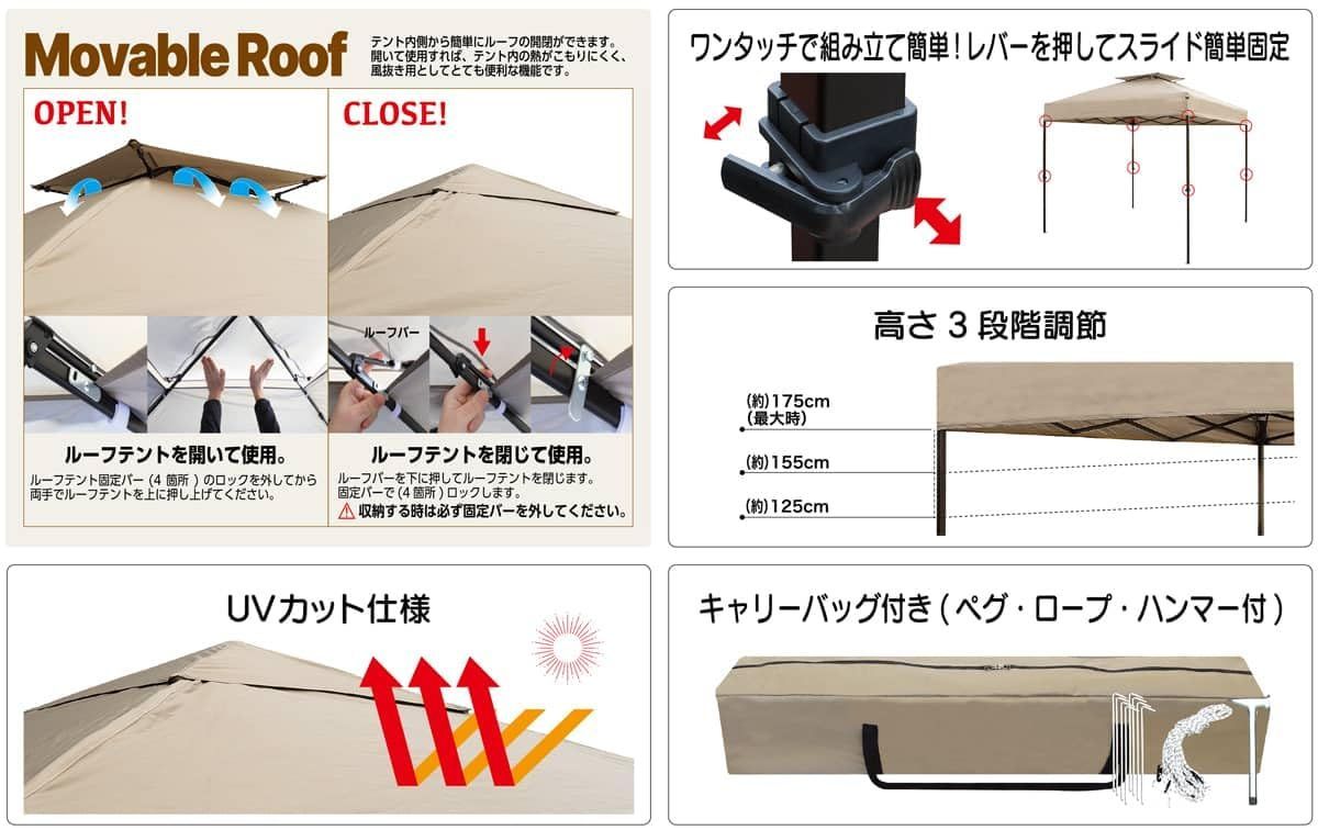 MVワンタッチテント 富士見産業 3M ベージュ FTS-MV300BE