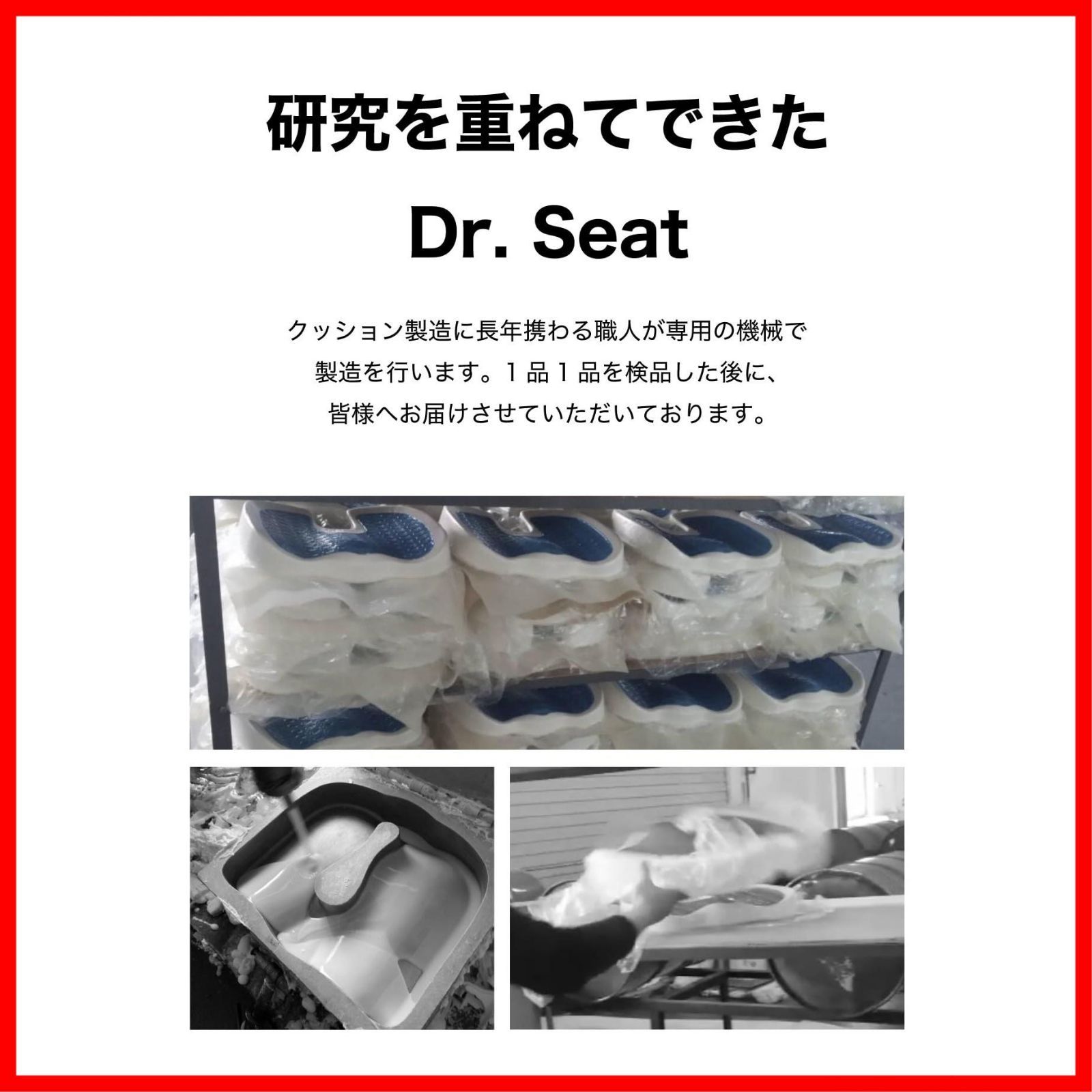 在庫セール】クッション 椅子 ゲル 低反発 車 Dr. Seat(ドクターシート) ブラック - メルカリ